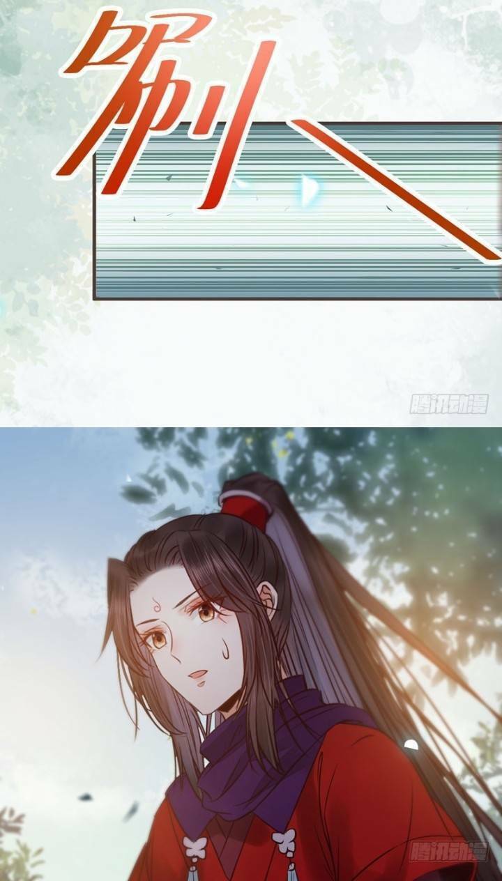 Tuyệt Sắc Quyến Rũ Quỷ Y Chí Tôn - Chapter 232 - Page 15