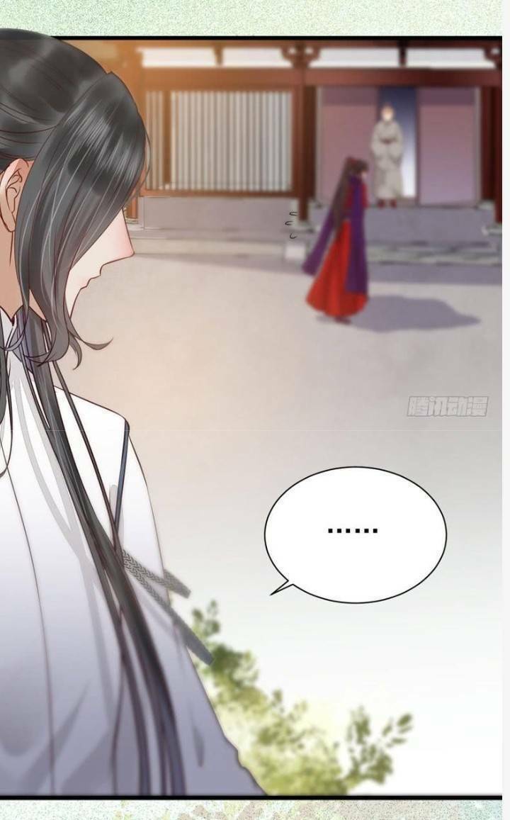 Tuyệt Sắc Quyến Rũ Quỷ Y Chí Tôn - Chapter 234 - Page 16