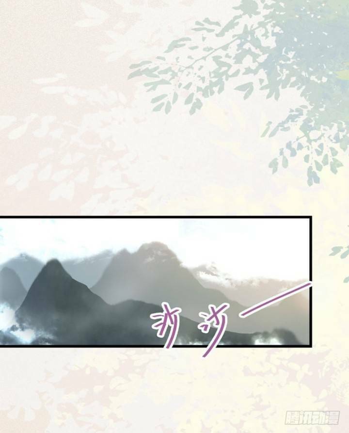 Tuyệt Sắc Quyến Rũ Quỷ Y Chí Tôn - Chapter 236 - Page 19