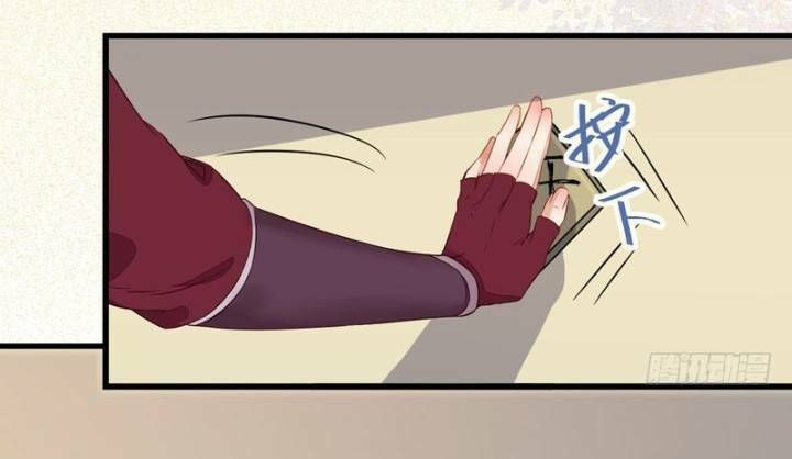 Tuyệt Sắc Quyến Rũ Quỷ Y Chí Tôn - Chapter 236 - Page 33