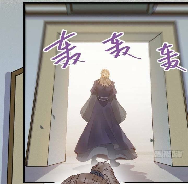 Tuyệt Sắc Quyến Rũ Quỷ Y Chí Tôn - Chapter 236 - Page 42