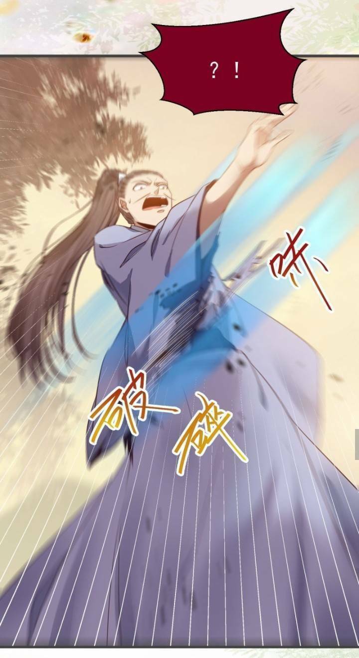 Tuyệt Sắc Quyến Rũ Quỷ Y Chí Tôn - Chapter 237 - Page 16