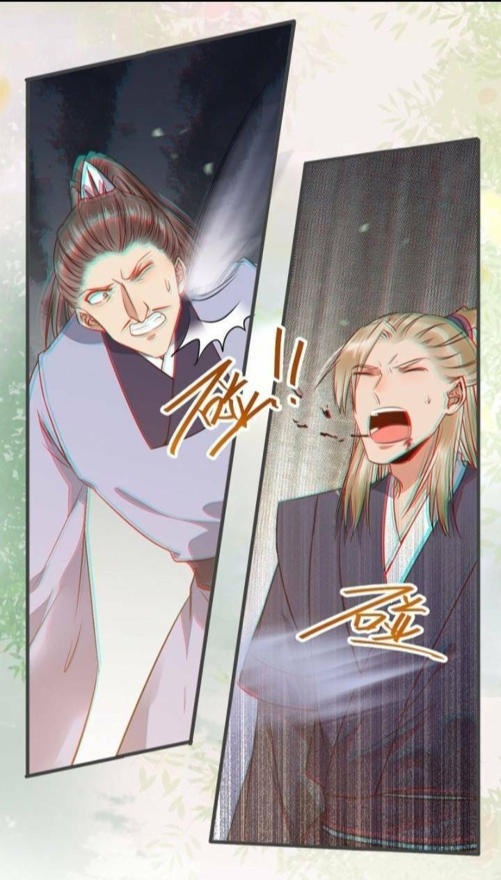 Tuyệt Sắc Quyến Rũ Quỷ Y Chí Tôn - Chapter 237 - Page 24