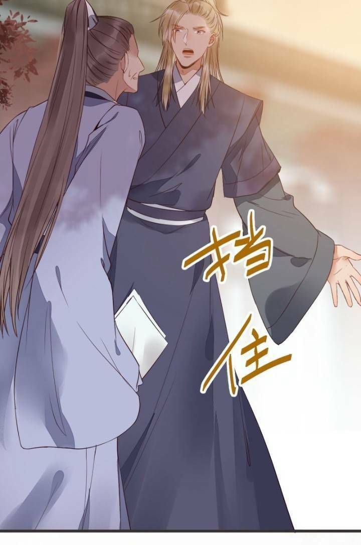 Tuyệt Sắc Quyến Rũ Quỷ Y Chí Tôn - Chapter 237 - Page 6