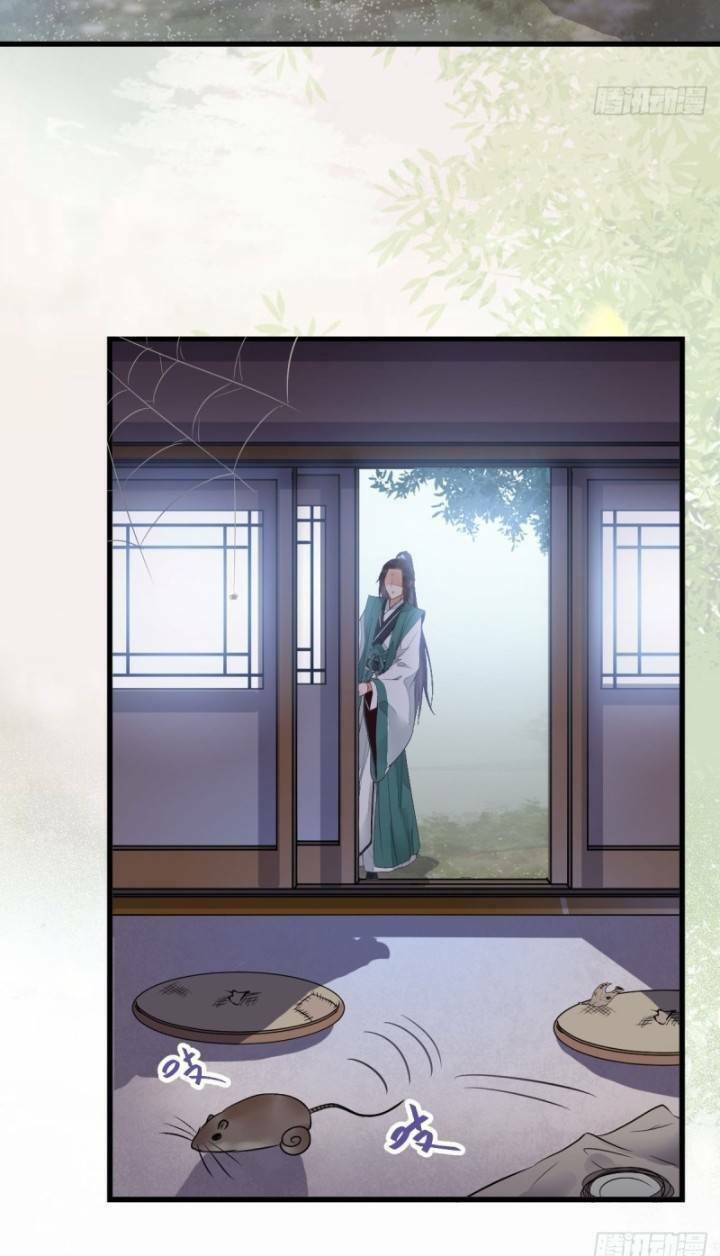 Tuyệt Sắc Quyến Rũ Quỷ Y Chí Tôn - Chapter 238 - Page 32
