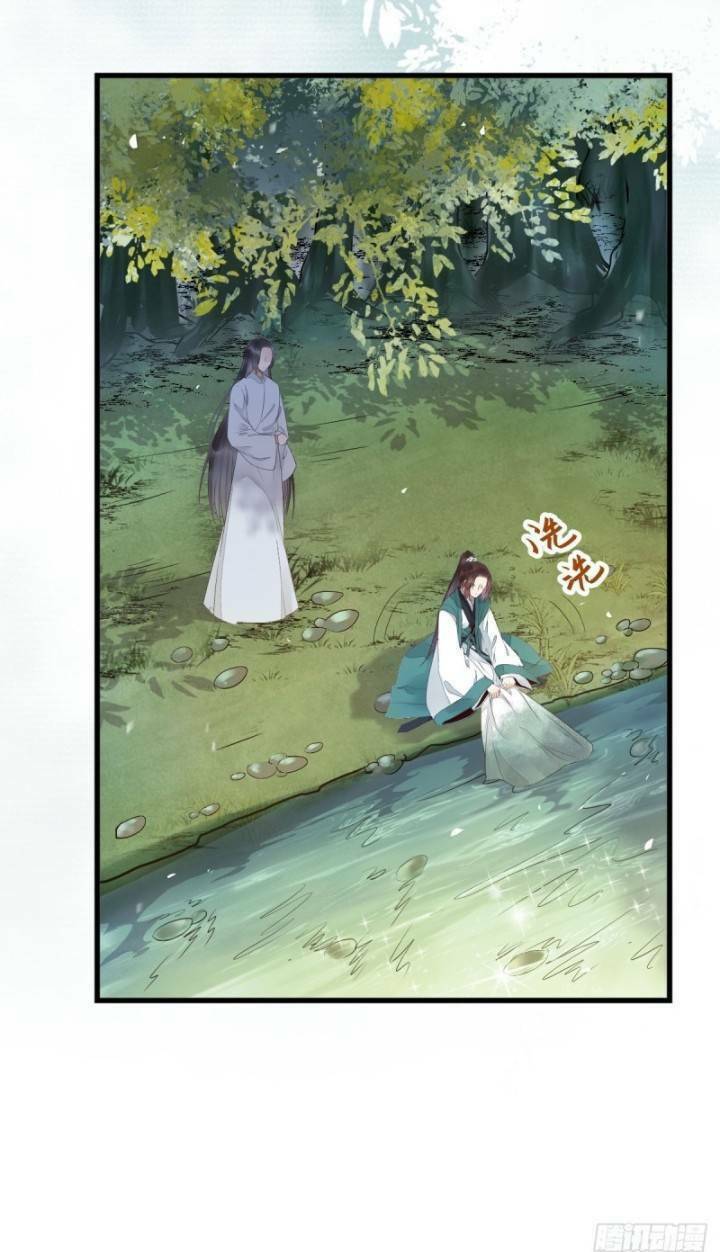 Tuyệt Sắc Quyến Rũ Quỷ Y Chí Tôn - Chapter 240 - Page 47