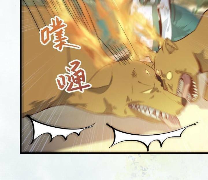 Tuyệt Sắc Quyến Rũ Quỷ Y Chí Tôn - Chapter 243 - Page 17