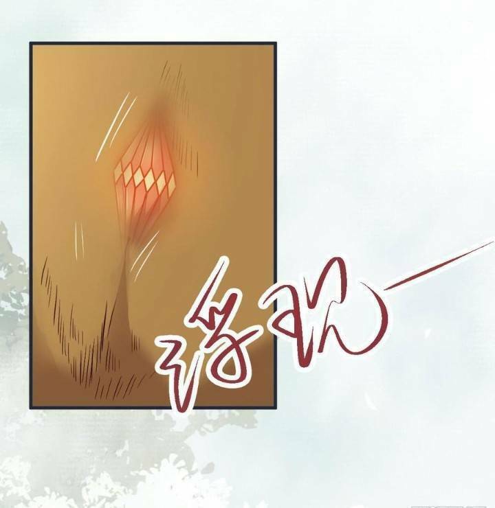 Tuyệt Sắc Quyến Rũ Quỷ Y Chí Tôn - Chapter 243 - Page 25