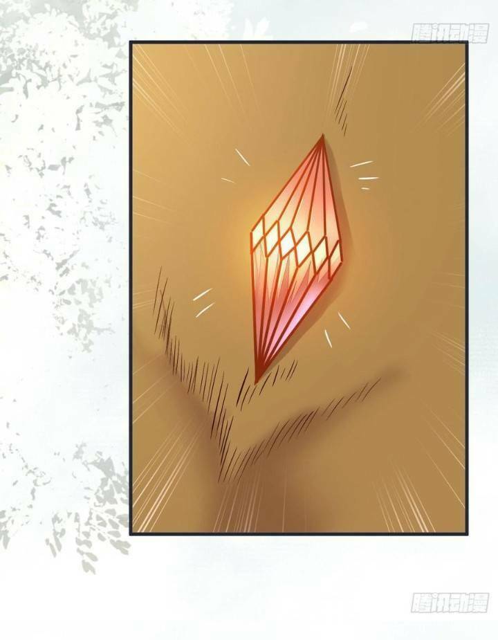 Tuyệt Sắc Quyến Rũ Quỷ Y Chí Tôn - Chapter 243 - Page 26