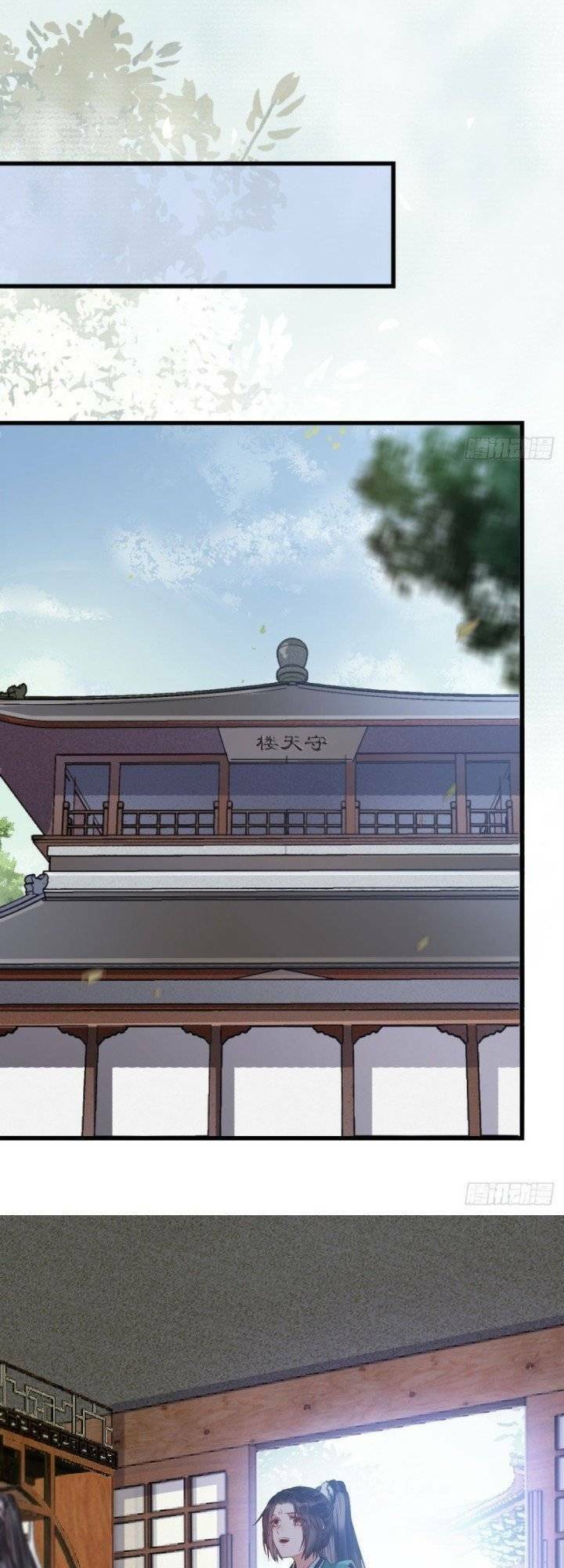 Tuyệt Sắc Quyến Rũ Quỷ Y Chí Tôn - Chapter 247 - Page 22