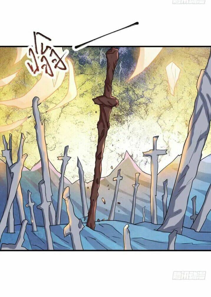 Tuyệt Sắc Quyến Rũ Quỷ Y Chí Tôn - Chapter 25 - Page 29