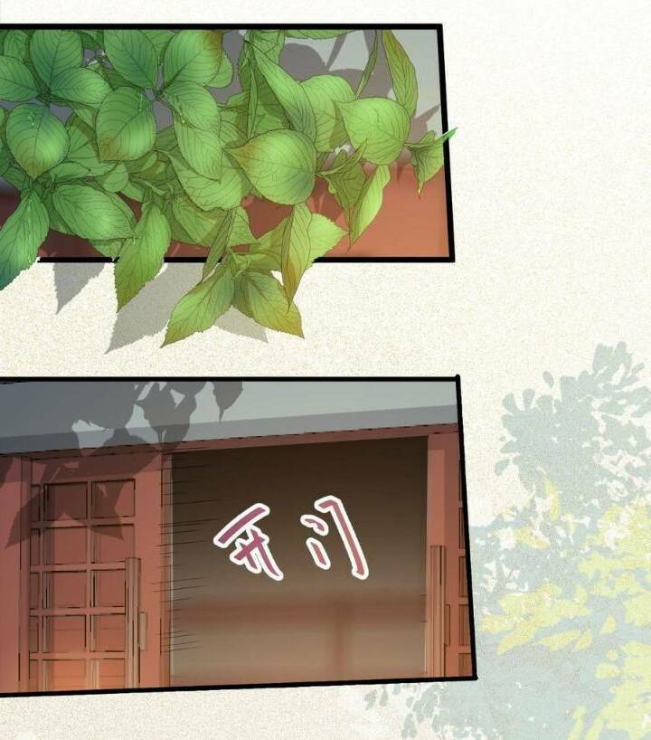 Tuyệt Sắc Quyến Rũ Quỷ Y Chí Tôn - Chapter 253 - Page 17