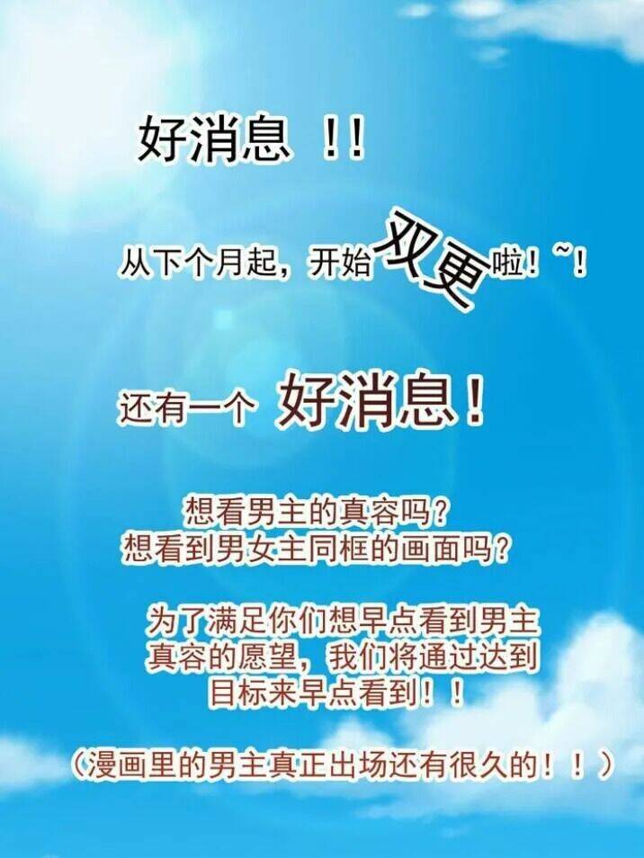 Tuyệt Sắc Quyến Rũ Quỷ Y Chí Tôn - Chapter 26 - Page 33