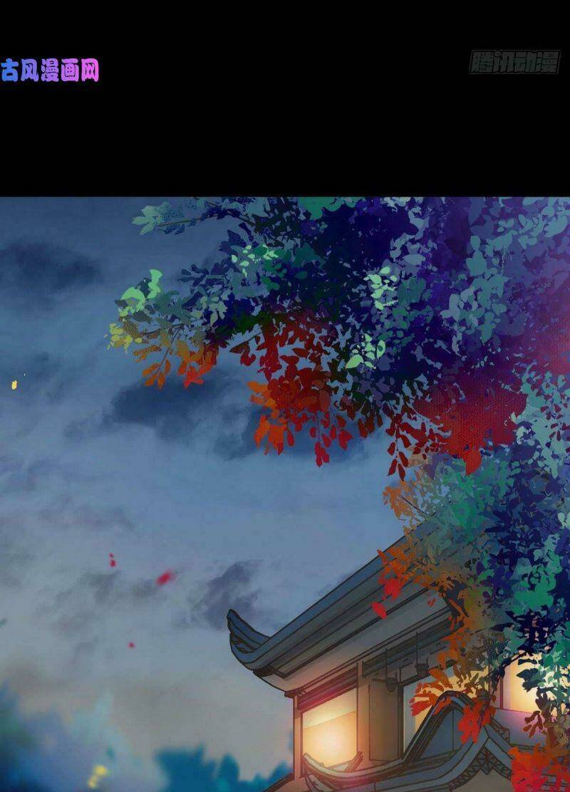 Tuyệt Sắc Quyến Rũ Quỷ Y Chí Tôn - Chapter 372 - Page 22