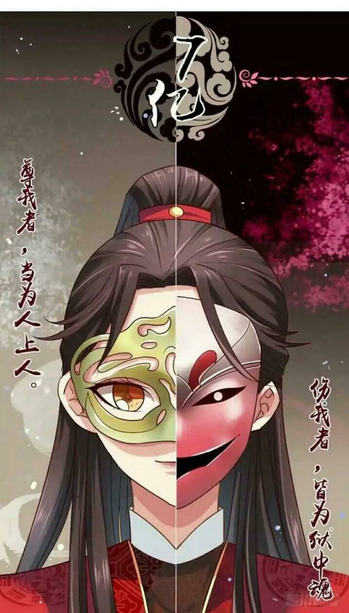Tuyệt Sắc Quyến Rũ Quỷ Y Chí Tôn - Chapter 38 - Page 44