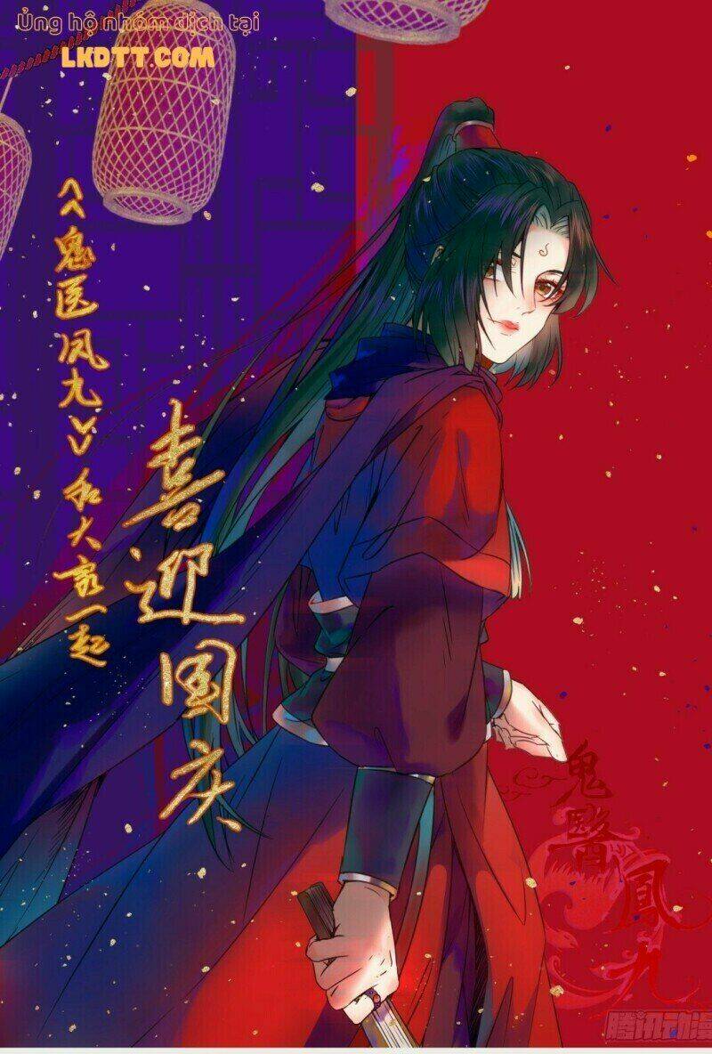 Tuyệt Sắc Quyến Rũ Quỷ Y Chí Tôn - Chapter 406 - Page 44