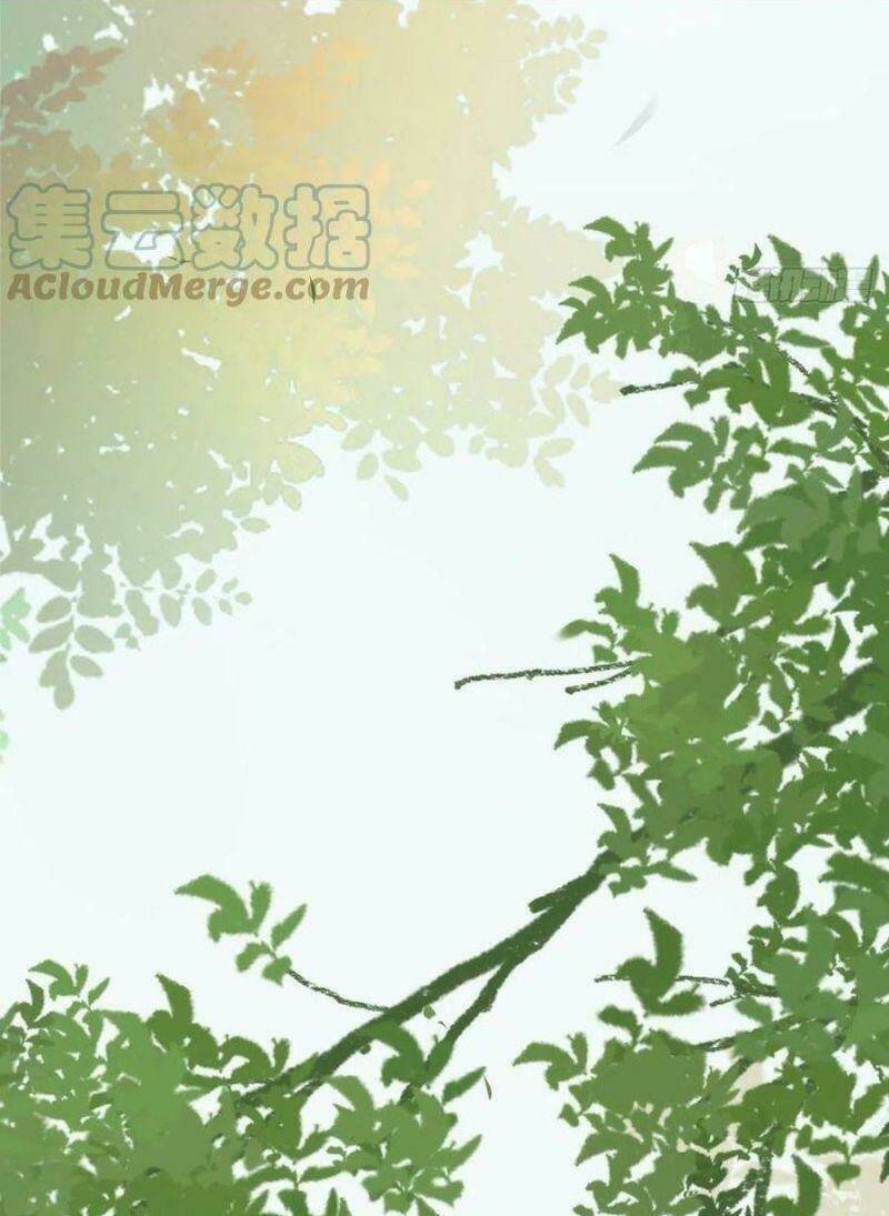 Tuyệt Sắc Quyến Rũ Quỷ Y Chí Tôn - Chapter 453 - Page 27