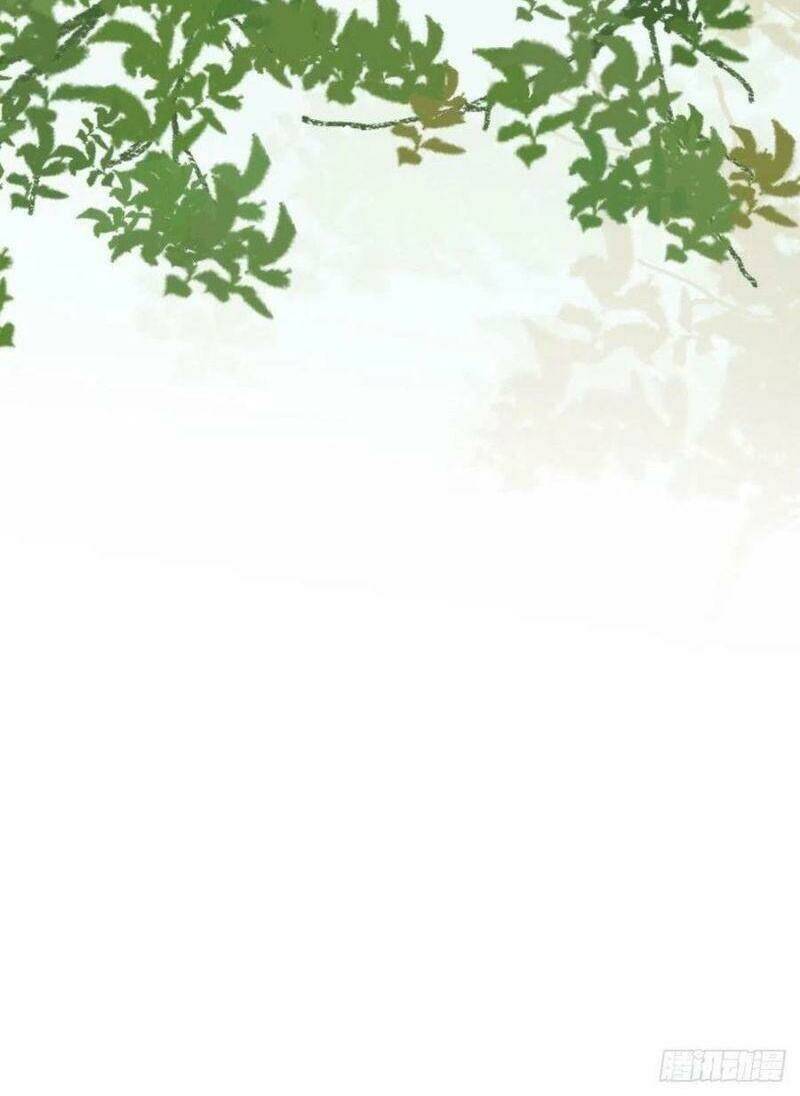 Tuyệt Sắc Quyến Rũ Quỷ Y Chí Tôn - Chapter 453 - Page 28