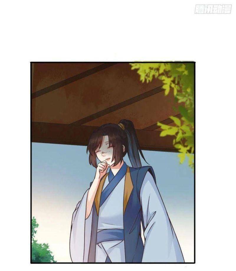 Tuyệt Sắc Quyến Rũ Quỷ Y Chí Tôn - Chapter 456 - Page 12