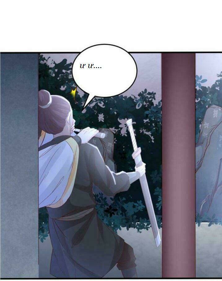Tuyệt Sắc Quyến Rũ Quỷ Y Chí Tôn - Chapter 48 - Page 48