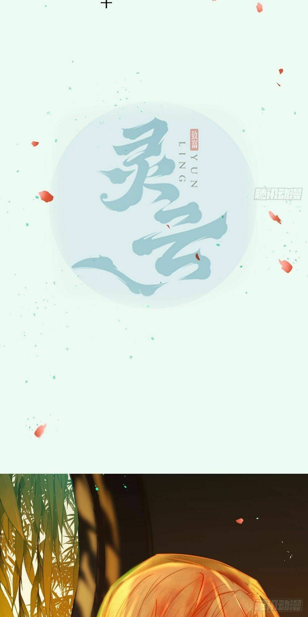 Tuyệt Sắc Quyến Rũ Quỷ Y Chí Tôn - Chapter 486 - Page 3