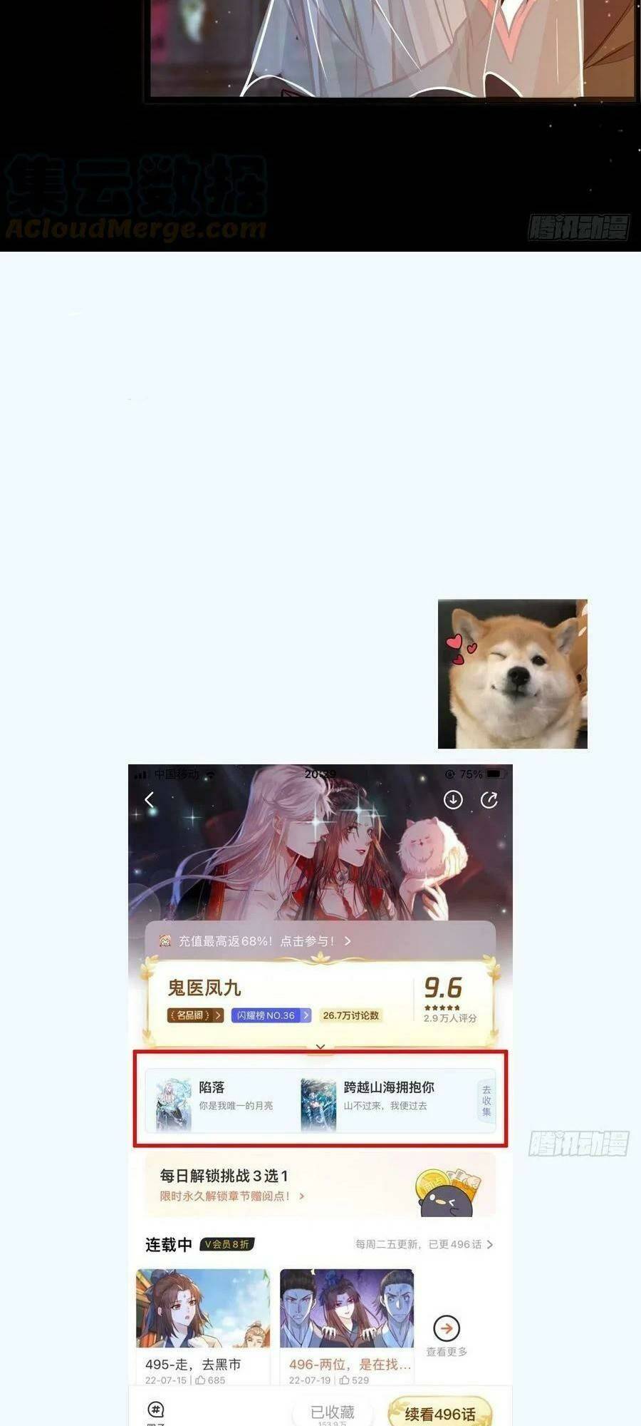 Tuyệt Sắc Quyến Rũ Quỷ Y Chí Tôn - Chapter 497 - Page 30