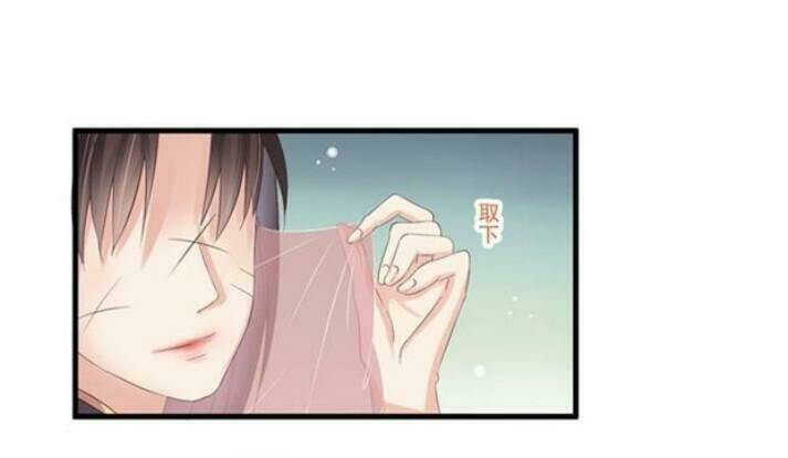 Tuyệt Sắc Quyến Rũ Quỷ Y Chí Tôn - Chapter 54 - Page 43