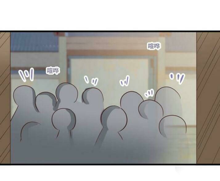 Tuyệt Sắc Quyến Rũ Quỷ Y Chí Tôn - Chapter 54 - Page 59