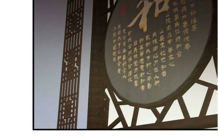 Tuyệt Sắc Quyến Rũ Quỷ Y Chí Tôn - Chapter 62 - Page 16