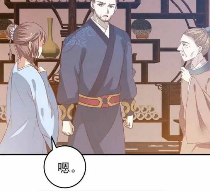 Tuyệt Sắc Quyến Rũ Quỷ Y Chí Tôn - Chapter 64 - Page 16