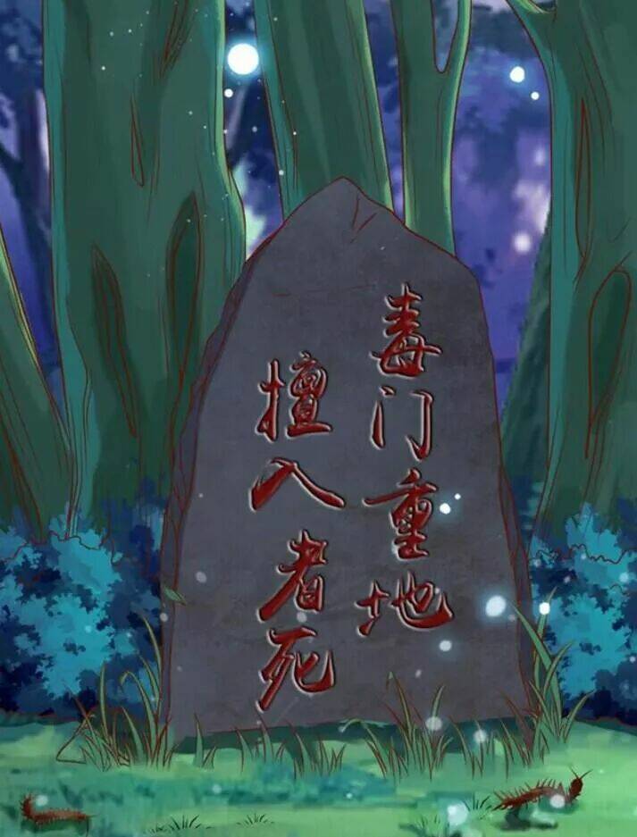 Tuyệt Sắc Quyến Rũ Quỷ Y Chí Tôn - Chapter 72 - Page 13