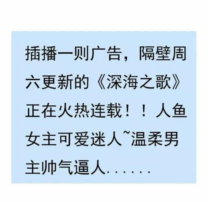 Tuyệt Sắc Quyến Rũ Quỷ Y Chí Tôn - Chapter 73 - Page 36