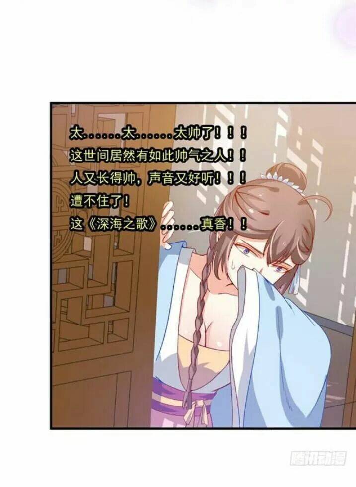 Tuyệt Sắc Quyến Rũ Quỷ Y Chí Tôn - Chapter 74 - Page 38