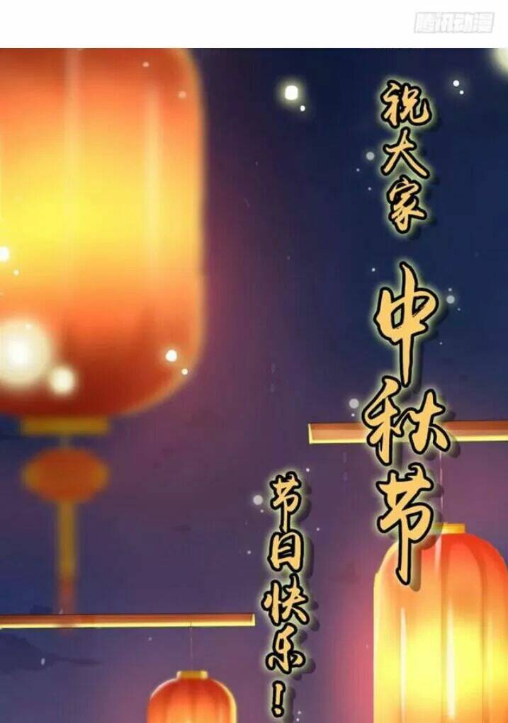 Tuyệt Sắc Quyến Rũ Quỷ Y Chí Tôn - Chapter 74 - Page 39