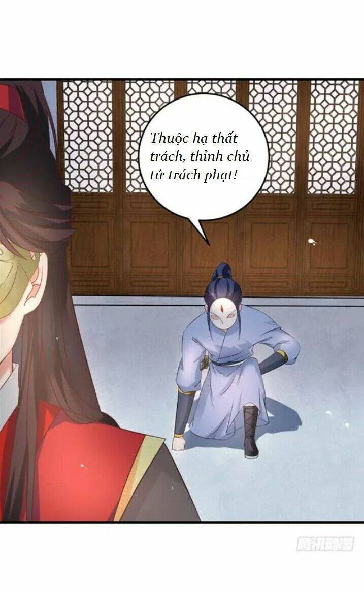 Tuyệt Sắc Quyến Rũ Quỷ Y Chí Tôn - Chapter 84 - Page 3