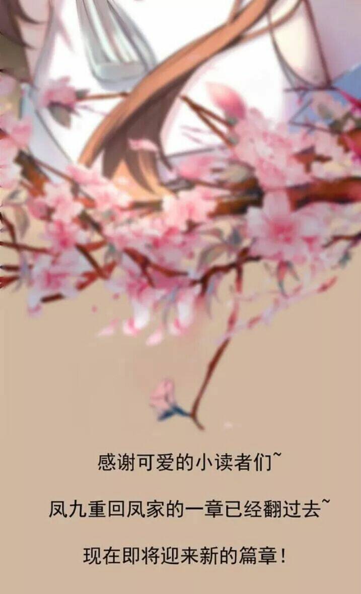 Tuyệt Sắc Quyến Rũ Quỷ Y Chí Tôn - Chapter 86 - Page 49