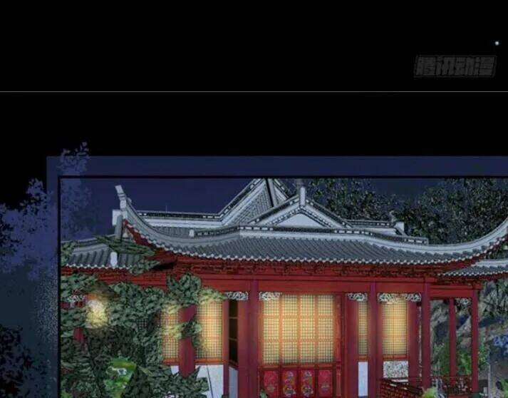 Tuyệt Sắc Quyến Rũ Quỷ Y Chí Tôn - Chapter 95 - Page 27