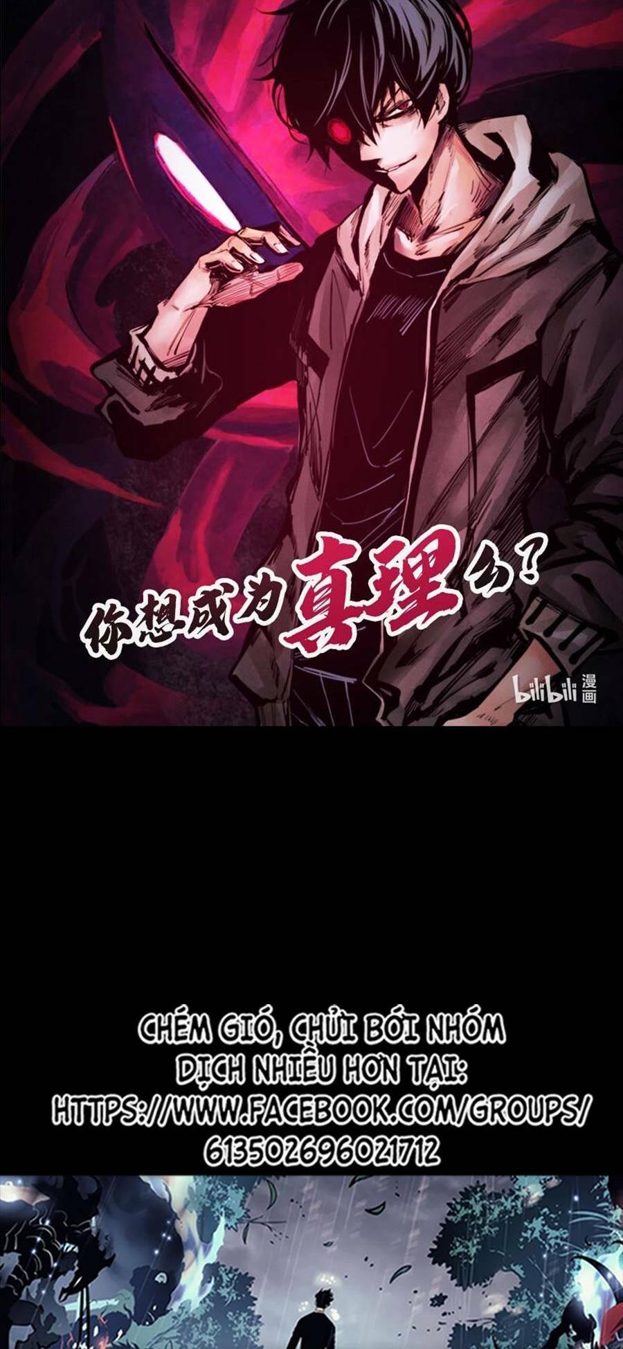 Mặt Nạ Chân Lý - Chapter 0 - Page 10