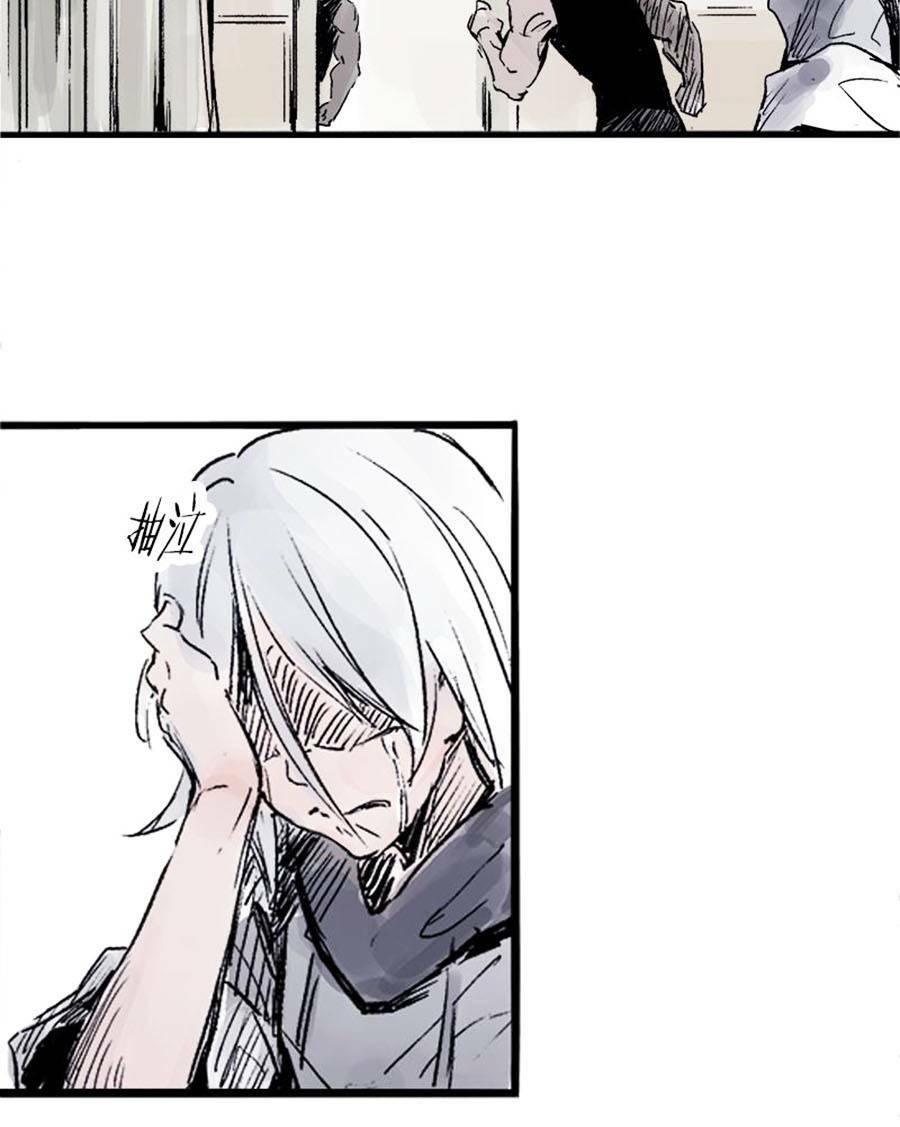 Mặt Nạ Chân Lý - Chapter 10 - Page 14