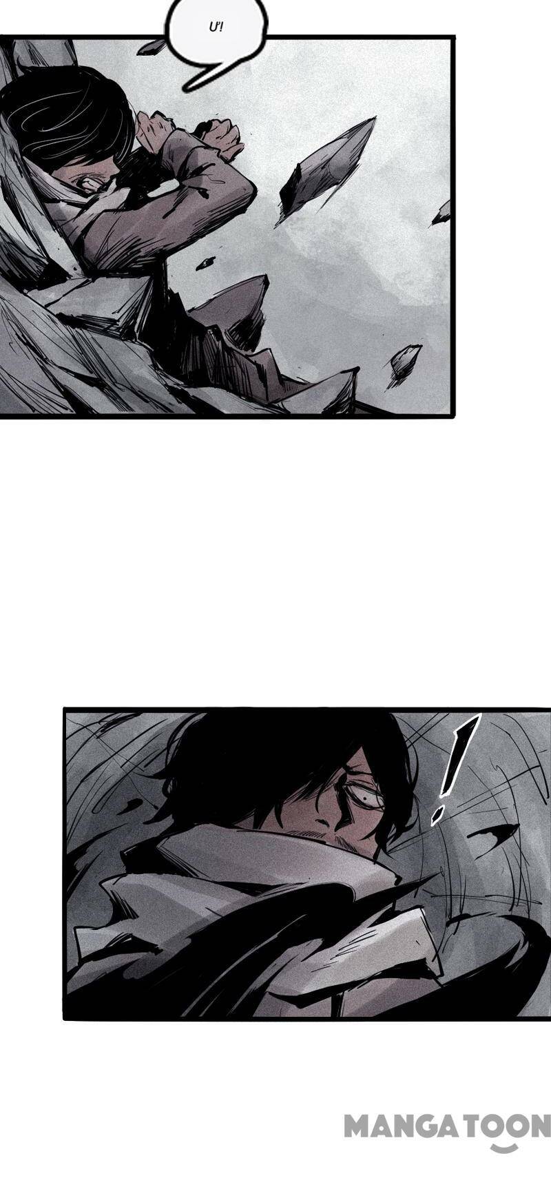 Mặt Nạ Chân Lý - Chapter 41 - Page 7