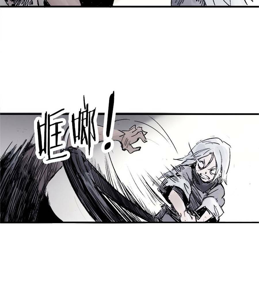 Mặt Nạ Chân Lý - Chapter 9 - Page 22