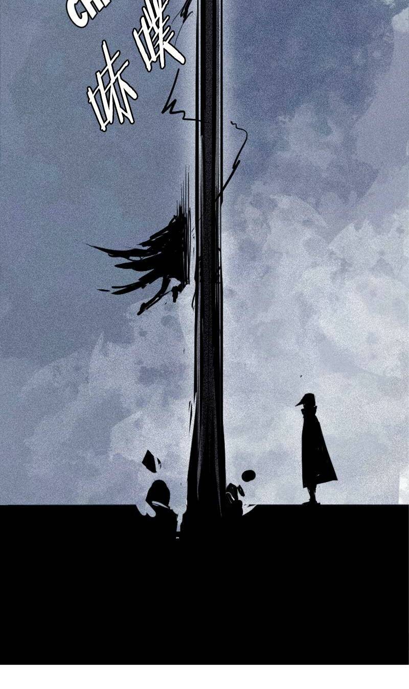 Mặt Nạ Chân Lý - Chapter 95 - Page 3