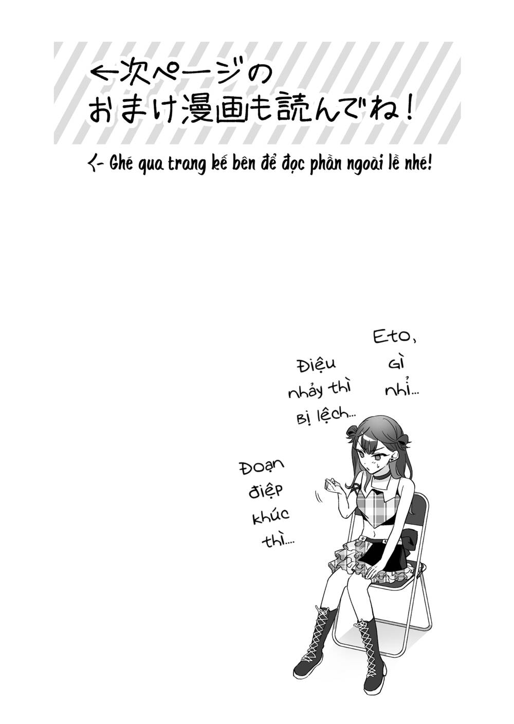 Damedol Cô Idol Hậu Đậu Và Người Hâm Mộ Duy Nhất Trên Thế Giới - Chapter 1 - Page 16