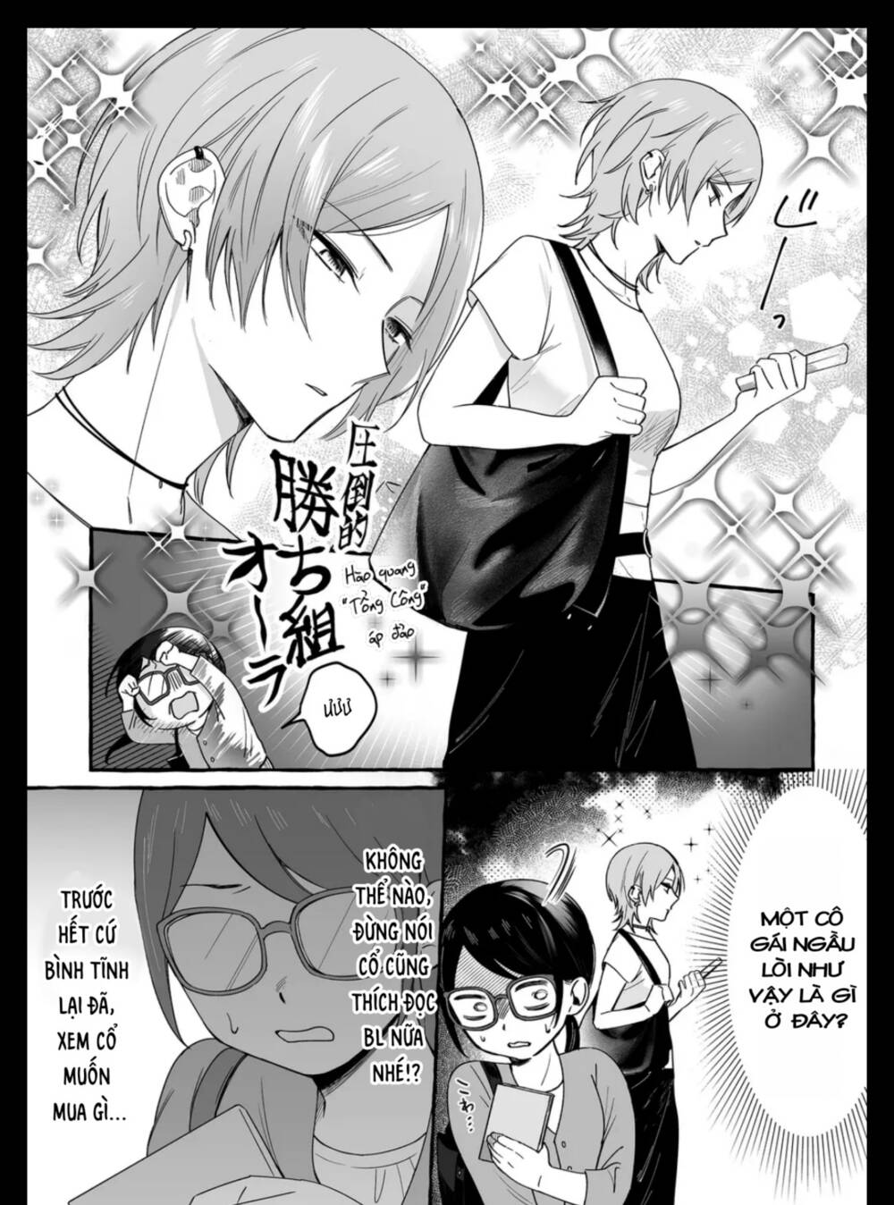 Damedol Cô Idol Hậu Đậu Và Người Hâm Mộ Duy Nhất Trên Thế Giới - Chapter 13 - Page 5