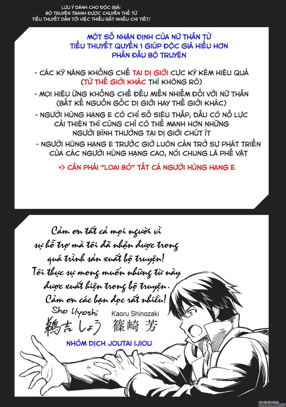 Hazure Waku No Joutai Ijou Skill De Saikyou Ni Natta Ore Ga Subete Wo Juurin Suru Made - Chapter 1.5 - Page 3