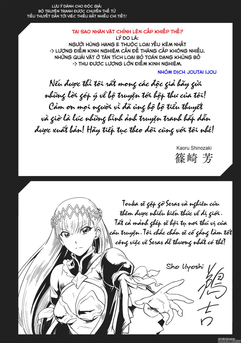 Hazure Waku No Joutai Ijou Skill De Saikyou Ni Natta Ore Ga Subete Wo Juurin Suru Made - Chapter 1.5 - Page 5