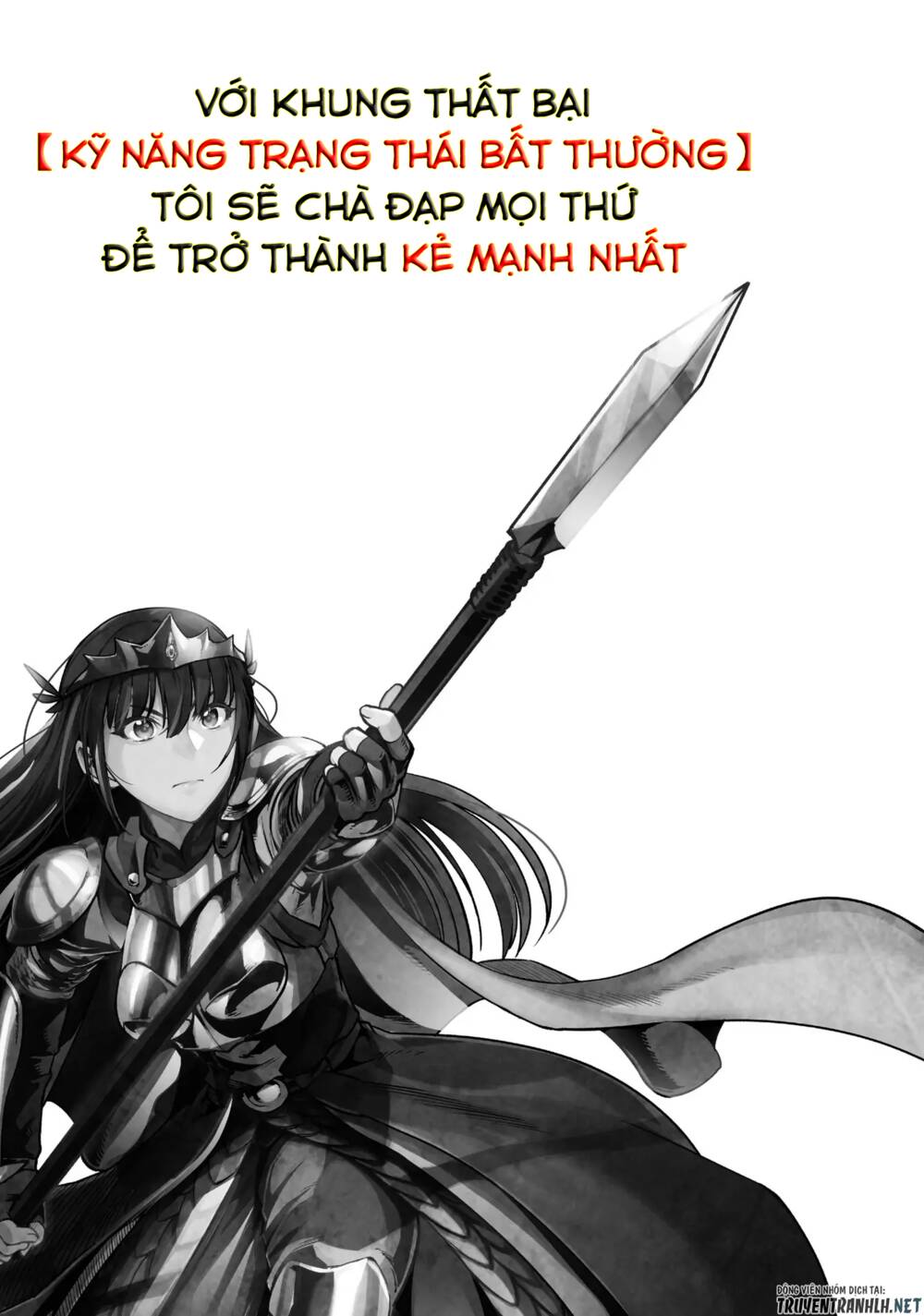 Hazure Waku No Joutai Ijou Skill De Saikyou Ni Natta Ore Ga Subete Wo Juurin Suru Made - Chapter 1.5 - Page 6