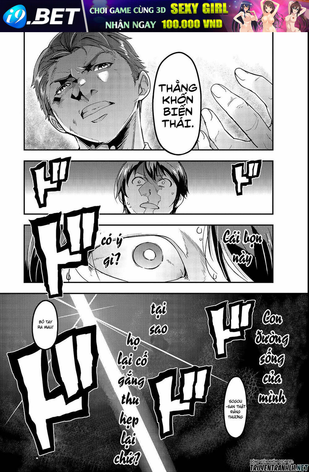 Hazure Waku No Joutai Ijou Skill De Saikyou Ni Natta Ore Ga Subete Wo Juurin Suru Made - Chapter 1 - Page 18