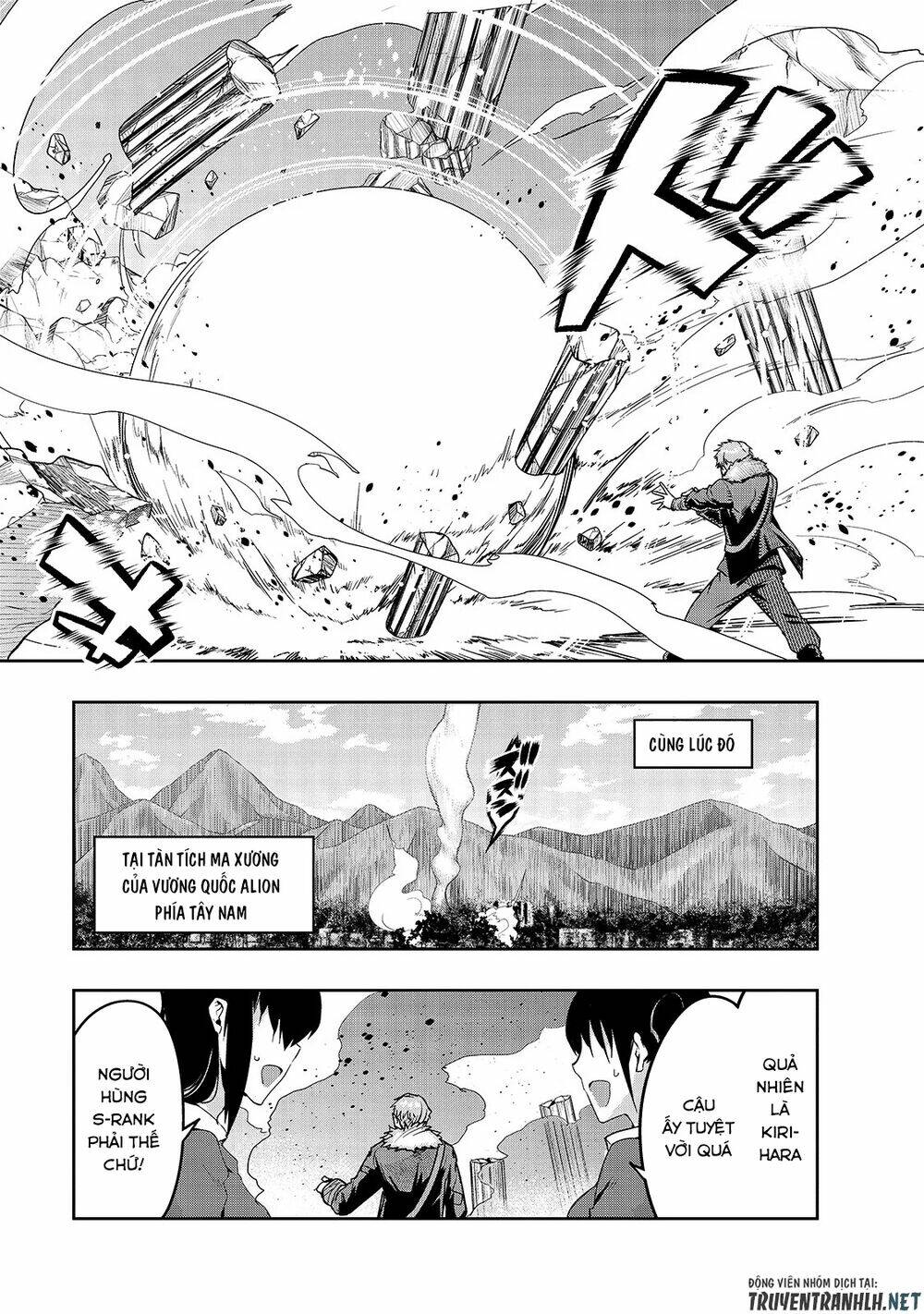 Hazure Waku No Joutai Ijou Skill De Saikyou Ni Natta Ore Ga Subete Wo Juurin Suru Made - Chapter 11 - Page 11