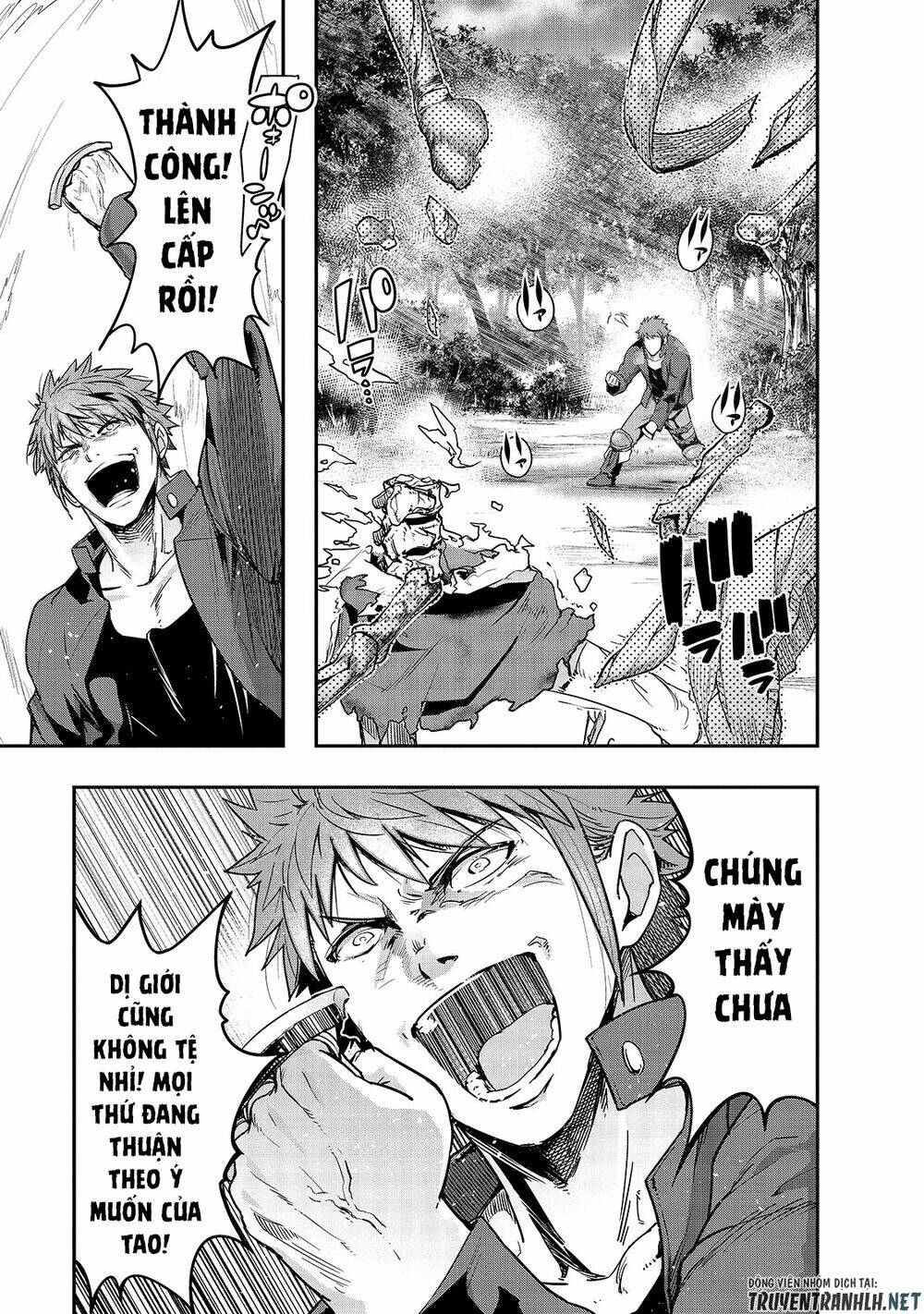 Hazure Waku No Joutai Ijou Skill De Saikyou Ni Natta Ore Ga Subete Wo Juurin Suru Made - Chapter 11 - Page 17